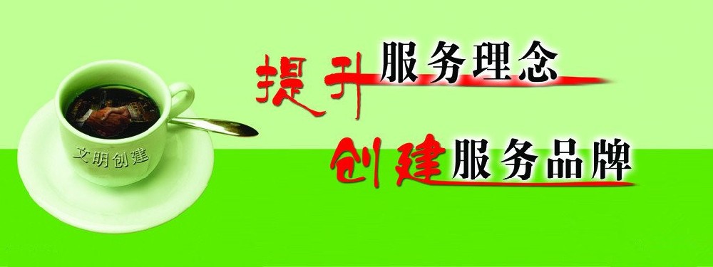 弘翼电源企业文化 弘翼电源企业文化