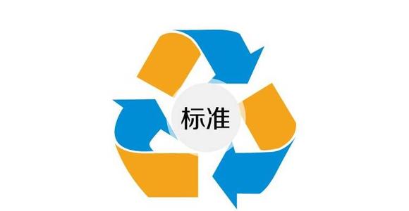 国际电气标准 国际电气标准