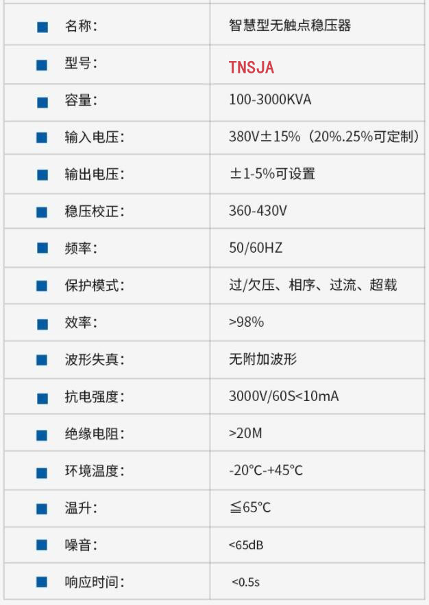 隧道油式升压器相关参数,100-3000KVA任意订制 隧道油式升压器相关参数,100-3000KVA任意订制