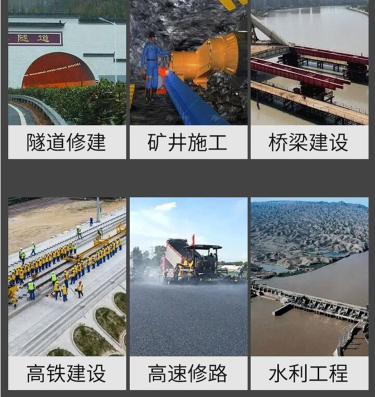 隧道施工升压器适用范围 1667899656888689.jpg
