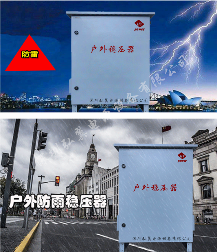 户外无触点使用环境 户外无触点使用环境