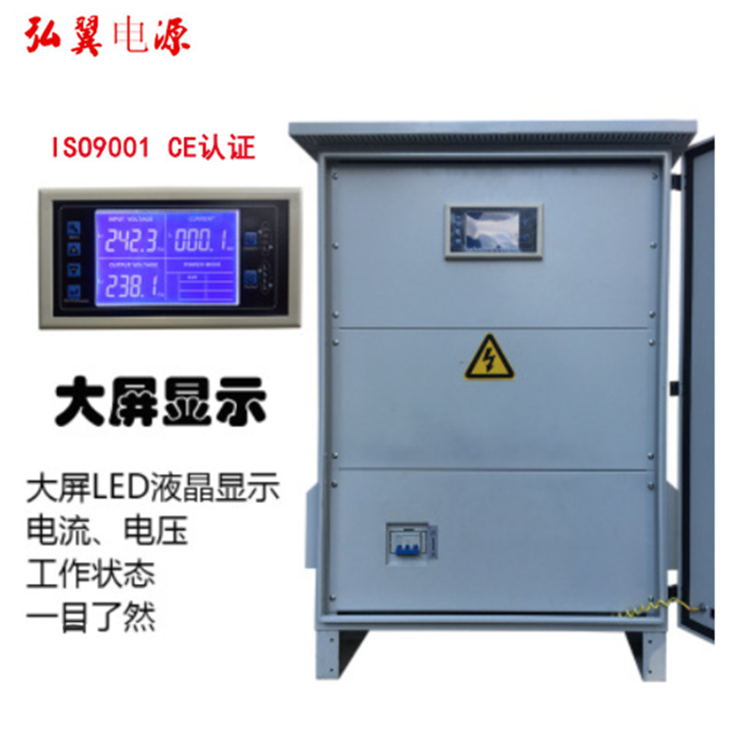 户外无触点稳压器特点图示 户外无触点稳压器特点图示