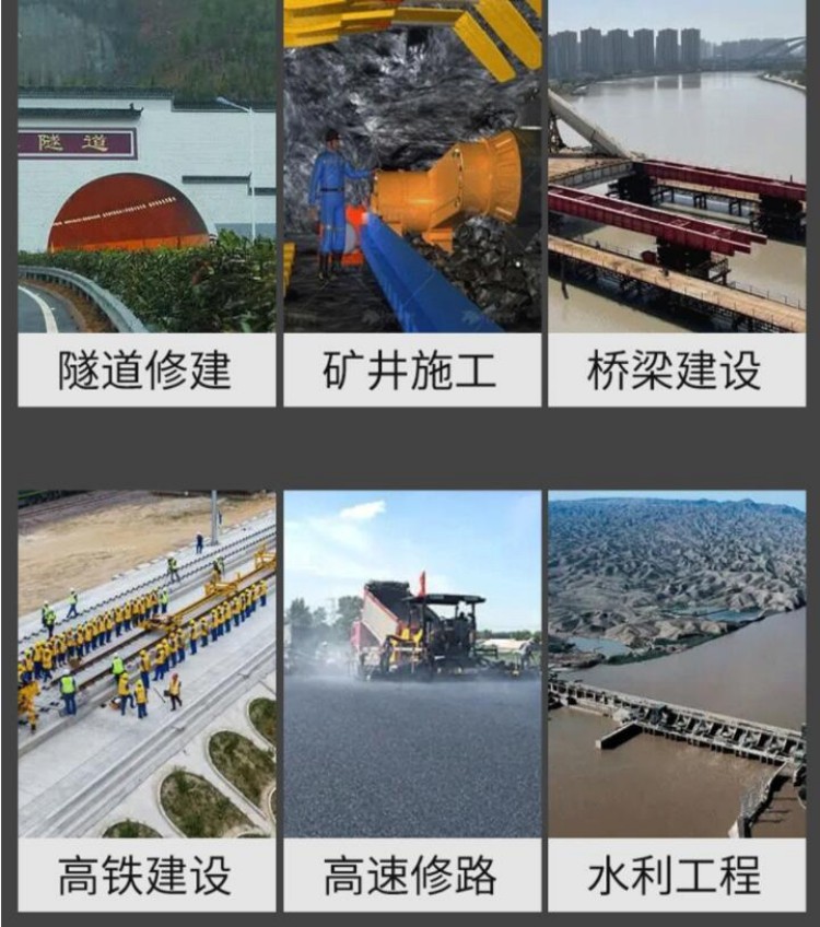 远距离隧道专用施工电力升压器主要应用于隧道修建、矿井施工、桥梁、高铁建设,高速修路以及水利工程等用电场所。 远距离隧道专用施工电力升压器主要应用于隧道修建、矿井施工、桥梁、高铁建设,高速修路以及水利工程等用电场所。