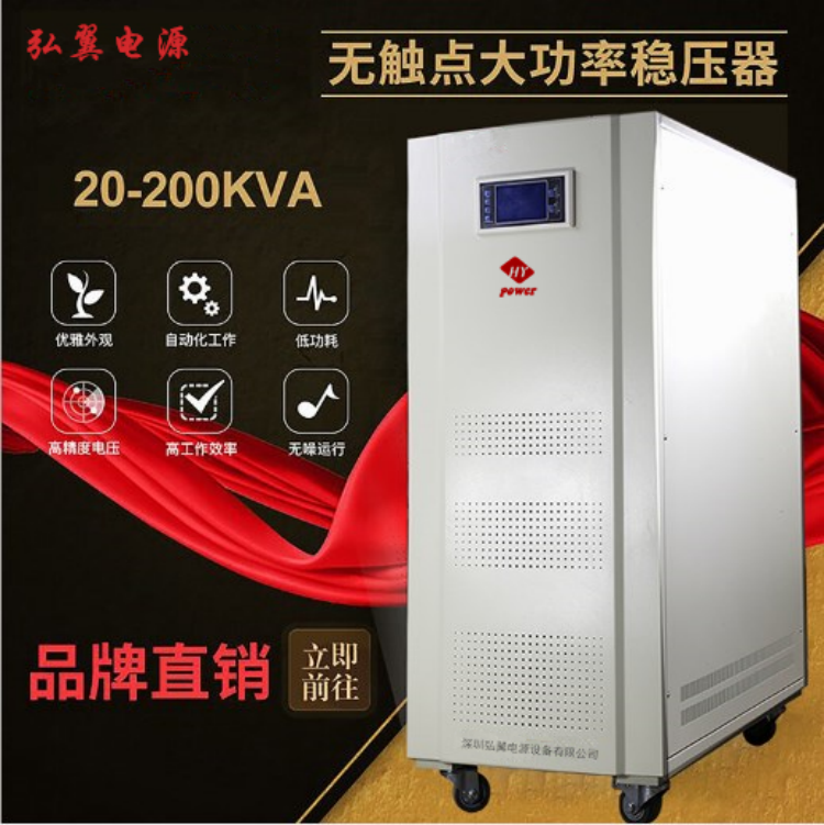 稳压器的作用 稳压器的作用