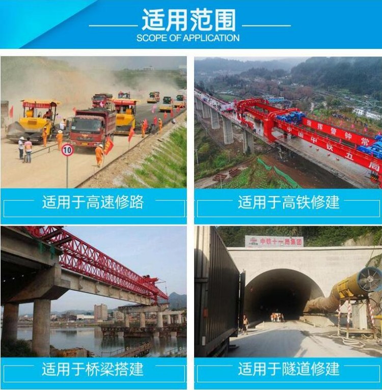 隧道升压器的应用 隧道升压器的应用