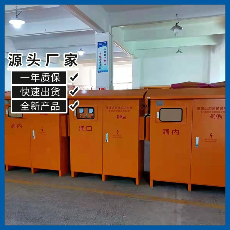 隧道施工升压器车间图片 隧道施工升压器车间图片