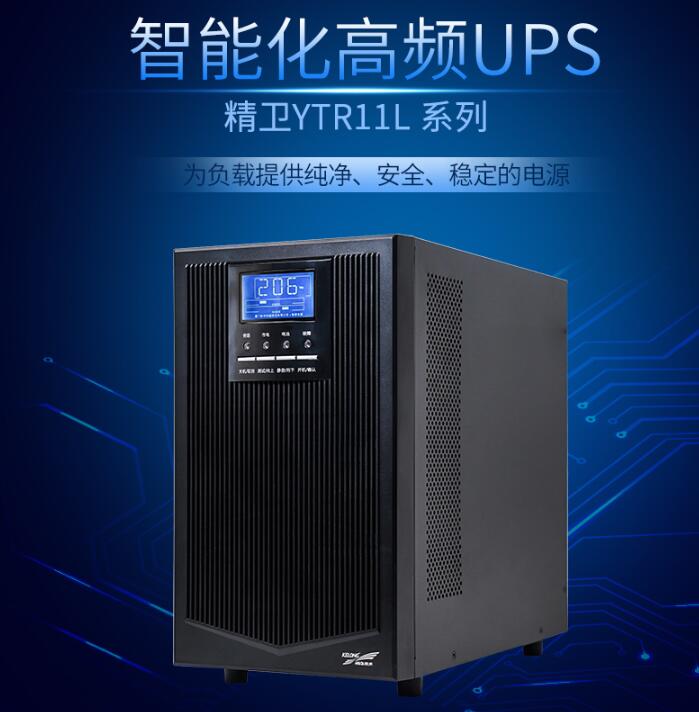 科华UPS电源的优势 科华UPS电源的优势