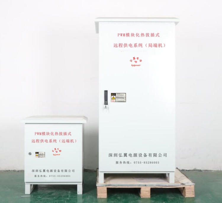 高速公路远程供电局端机,远端机 高速公路远程供电局端机,远端机