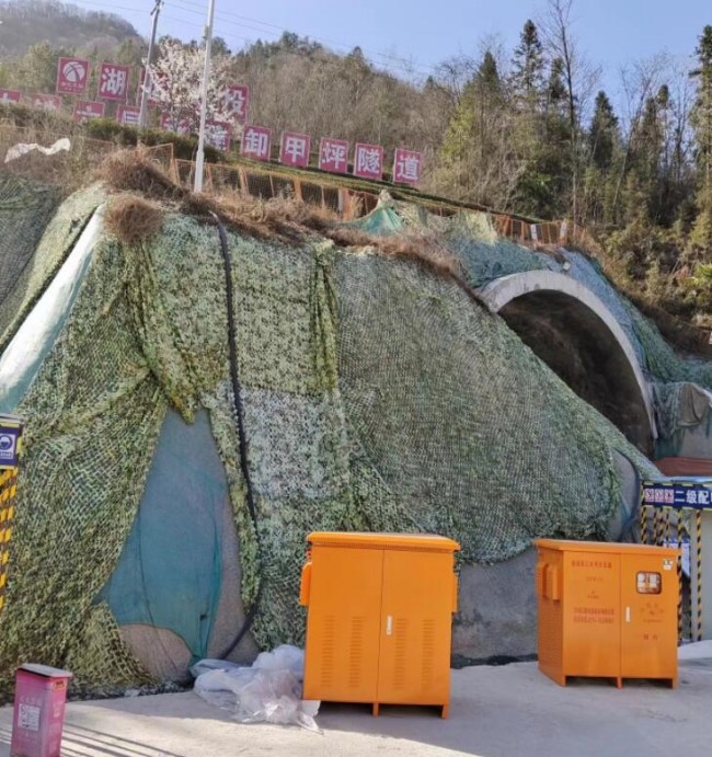 宜来高速公路宜昌段卸甲坪隧道 宜来高速公路宜昌段卸甲坪隧道